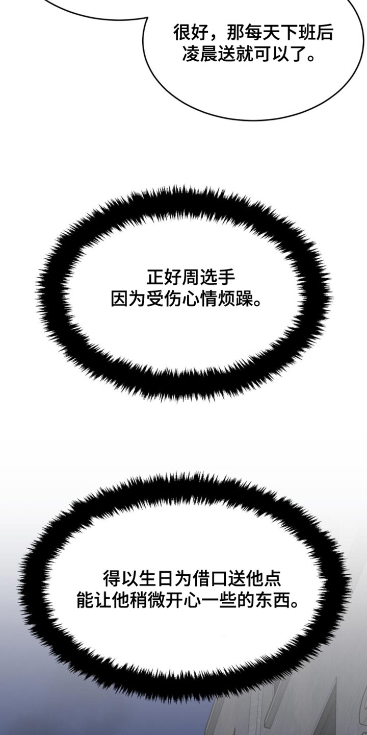 第136话6