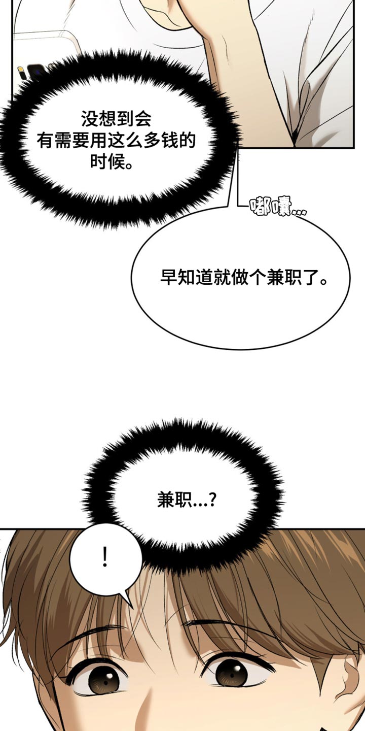 第136话1