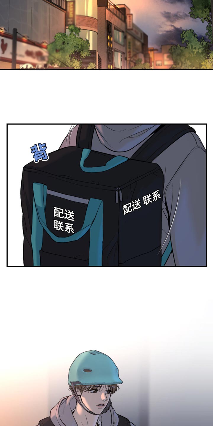 第136话4