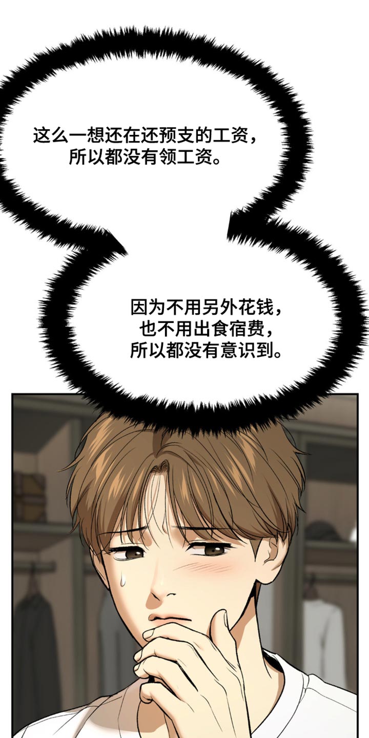 第136话0