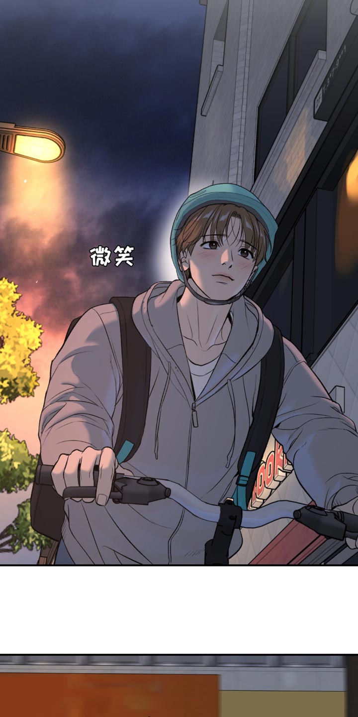 第136话7