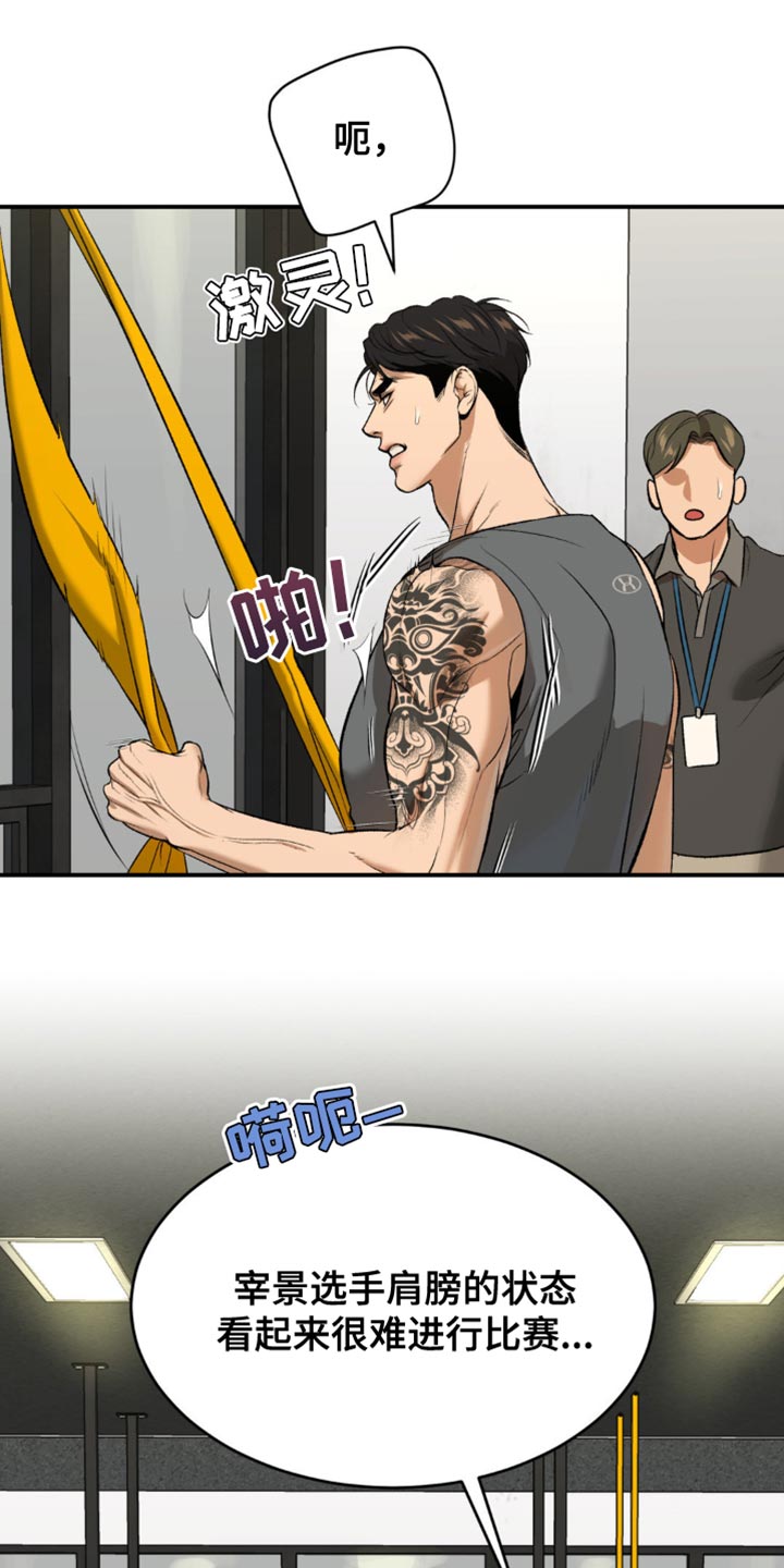 第136话17