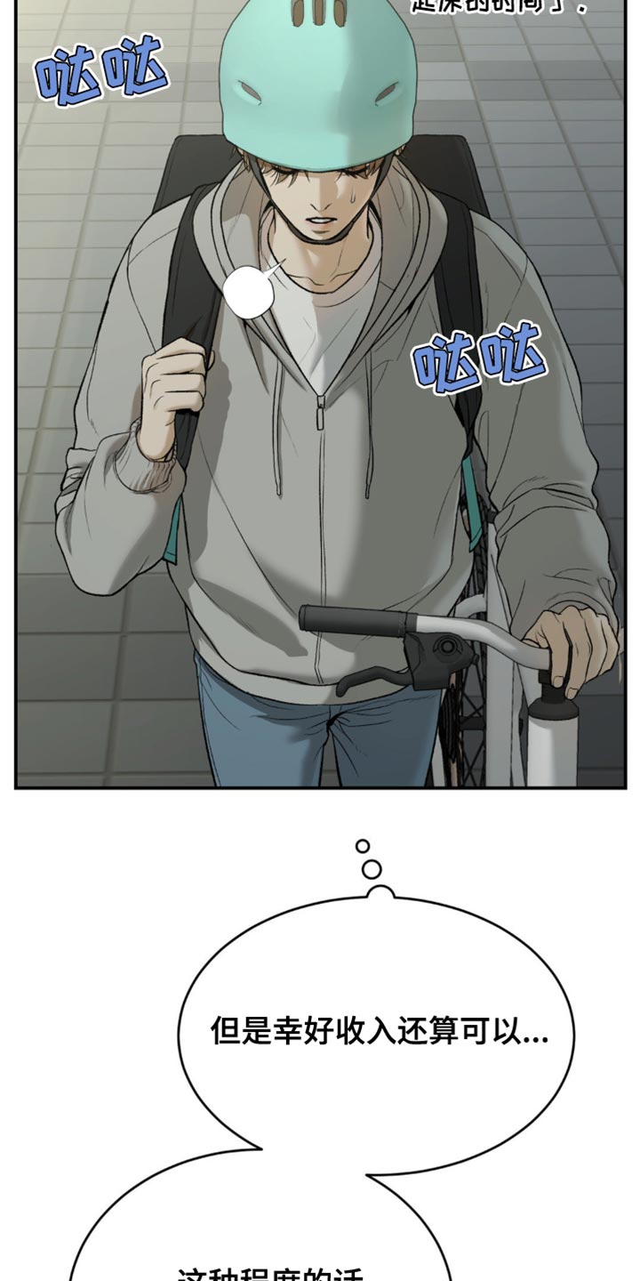 第136话11
