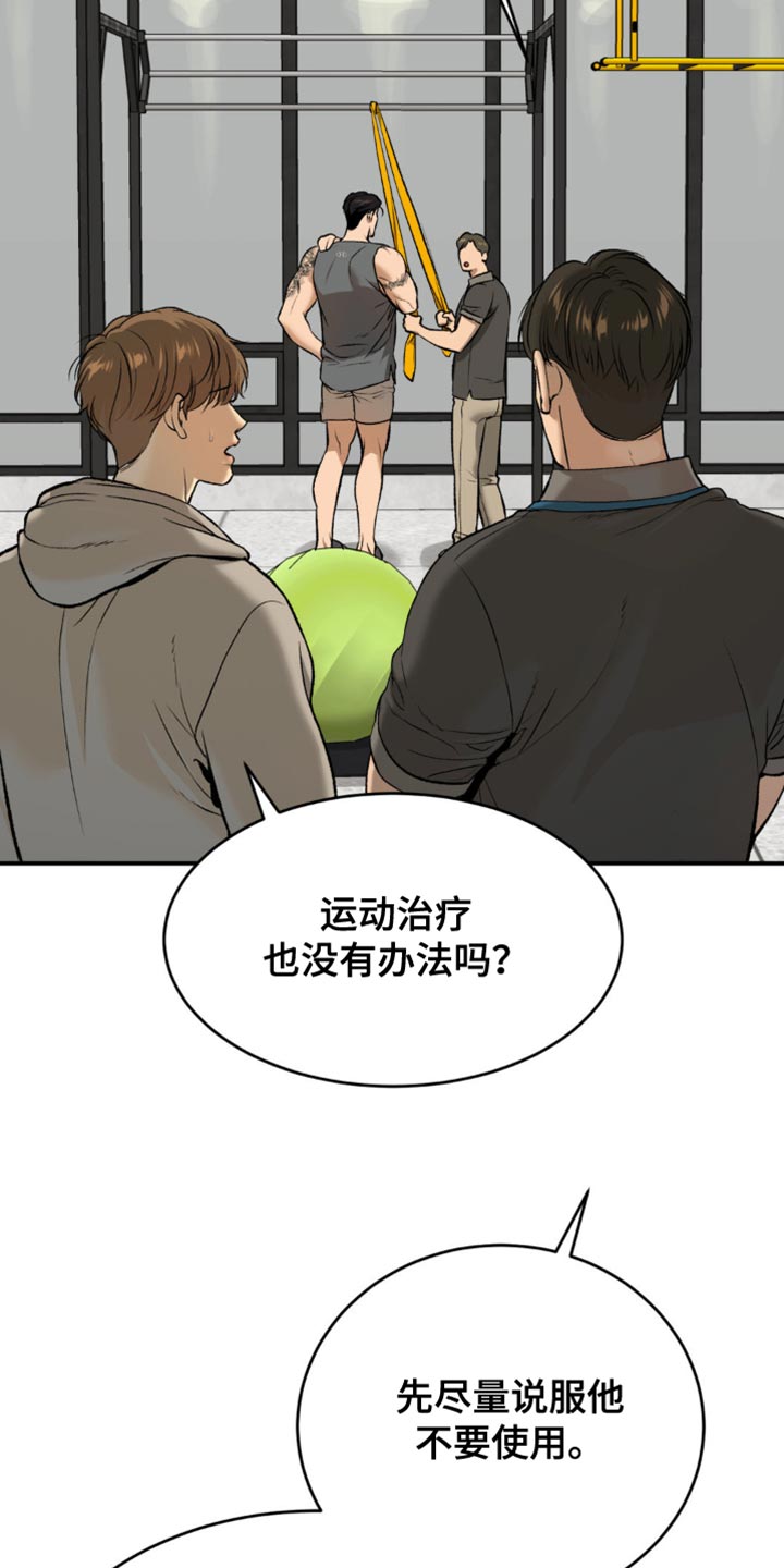 第136话18