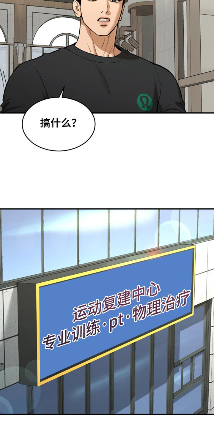第136话15