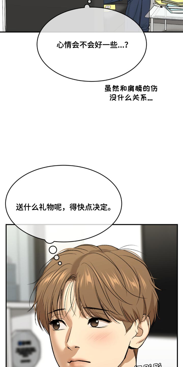第135话7