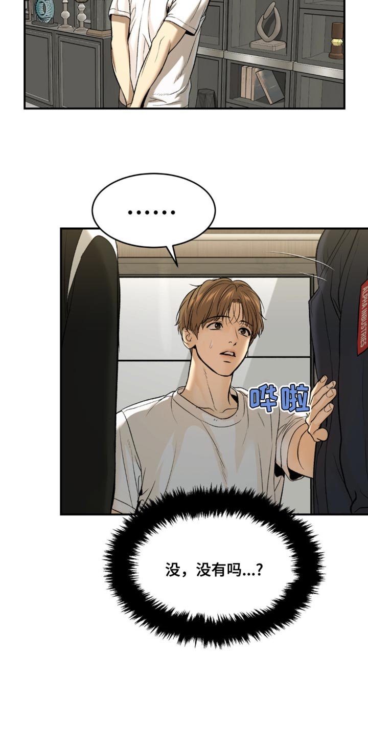 第135话11