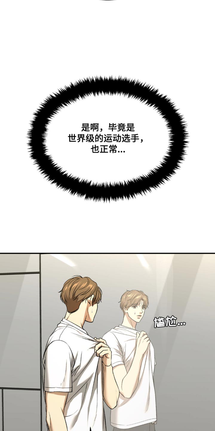 第135话13