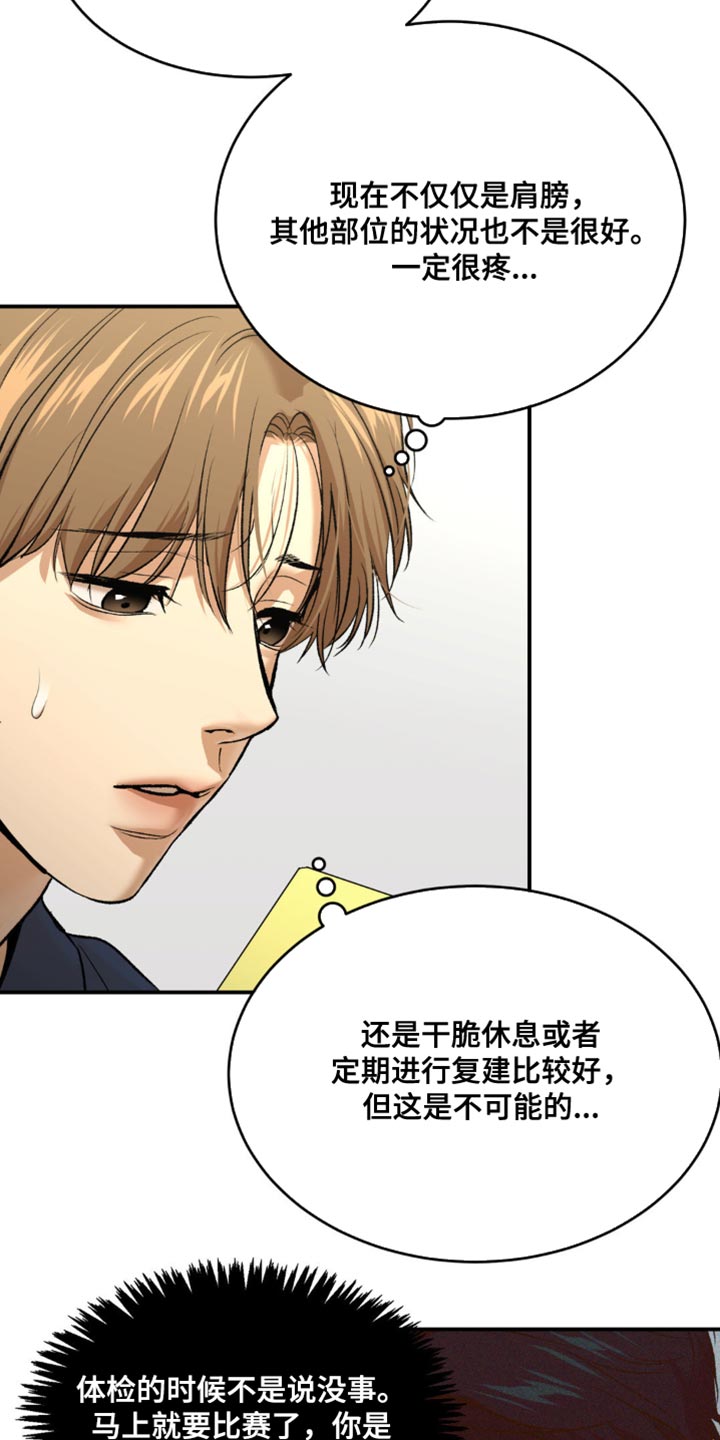 第135话2