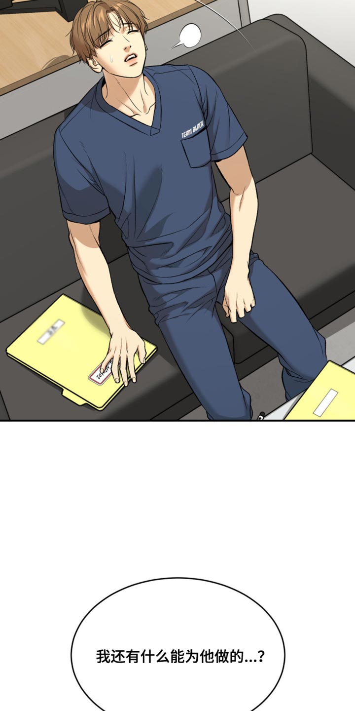 第135话4