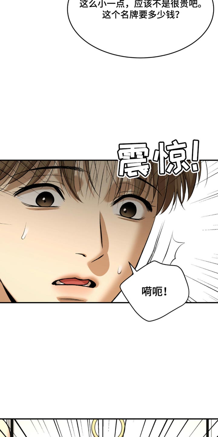 第135话18