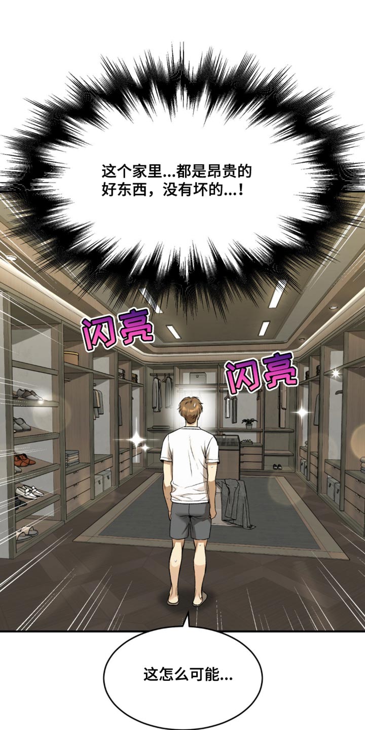 第135话12