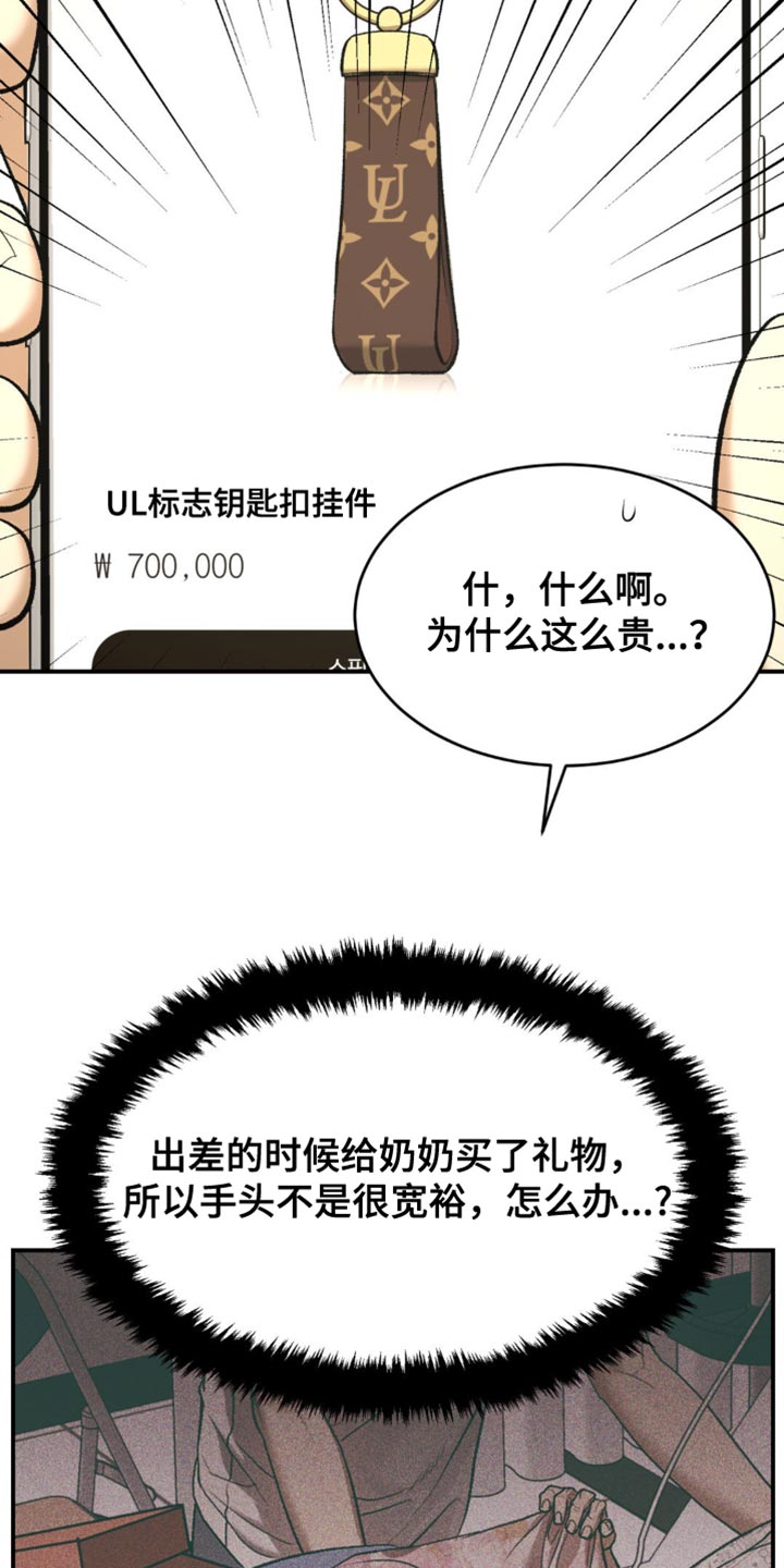 第135话19