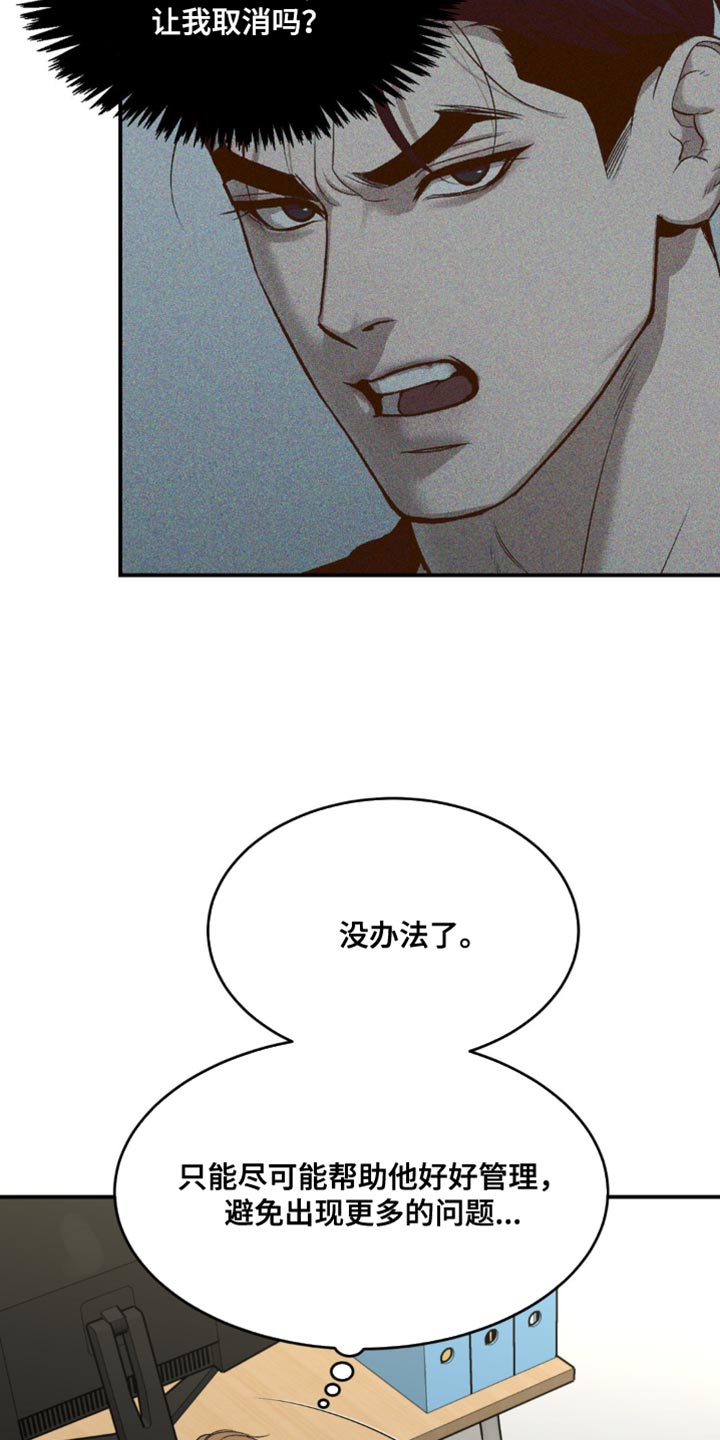 第135话3