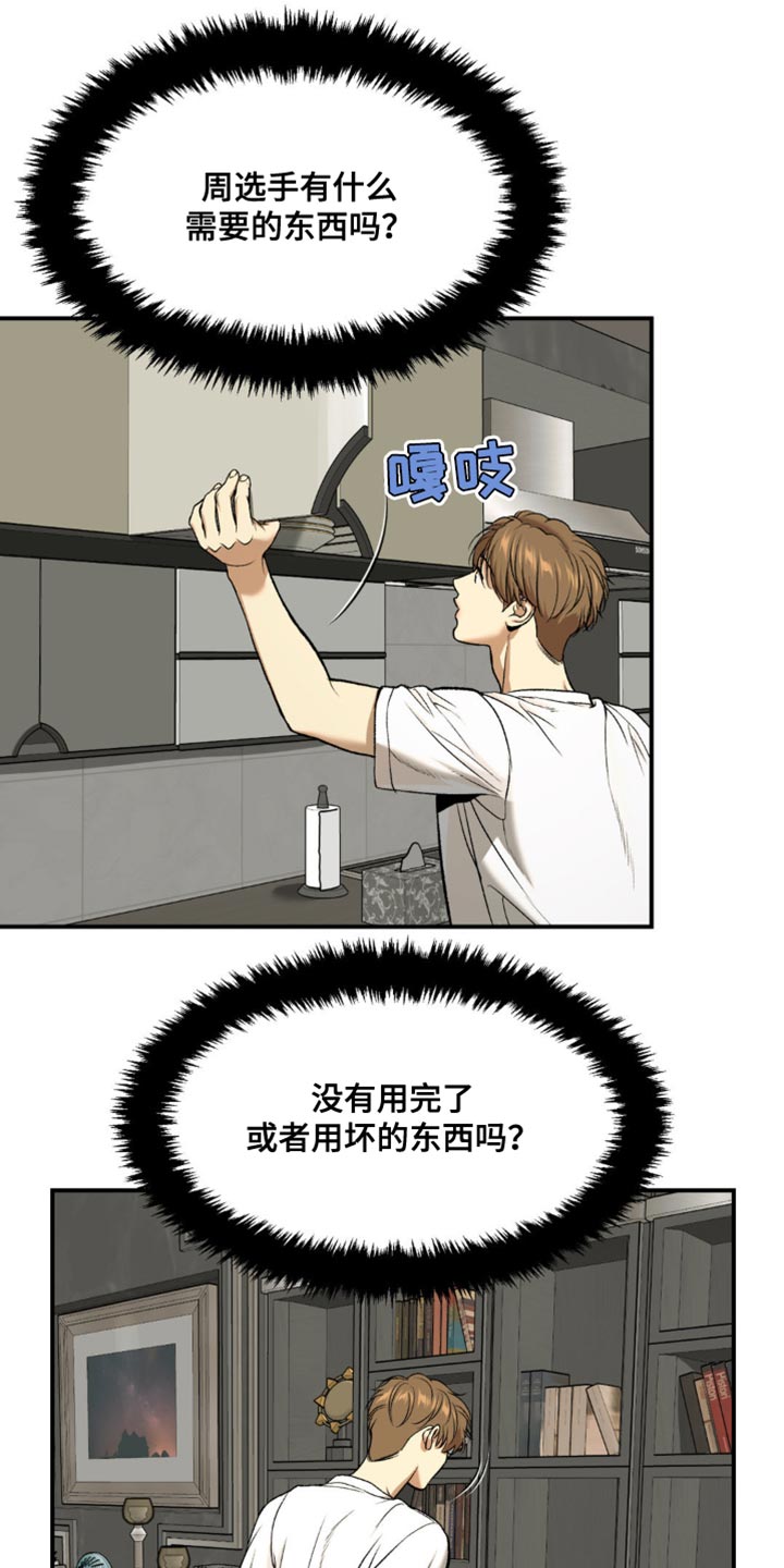 第135话10