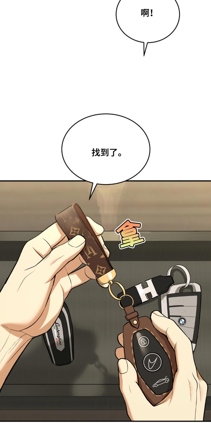 第135话15
