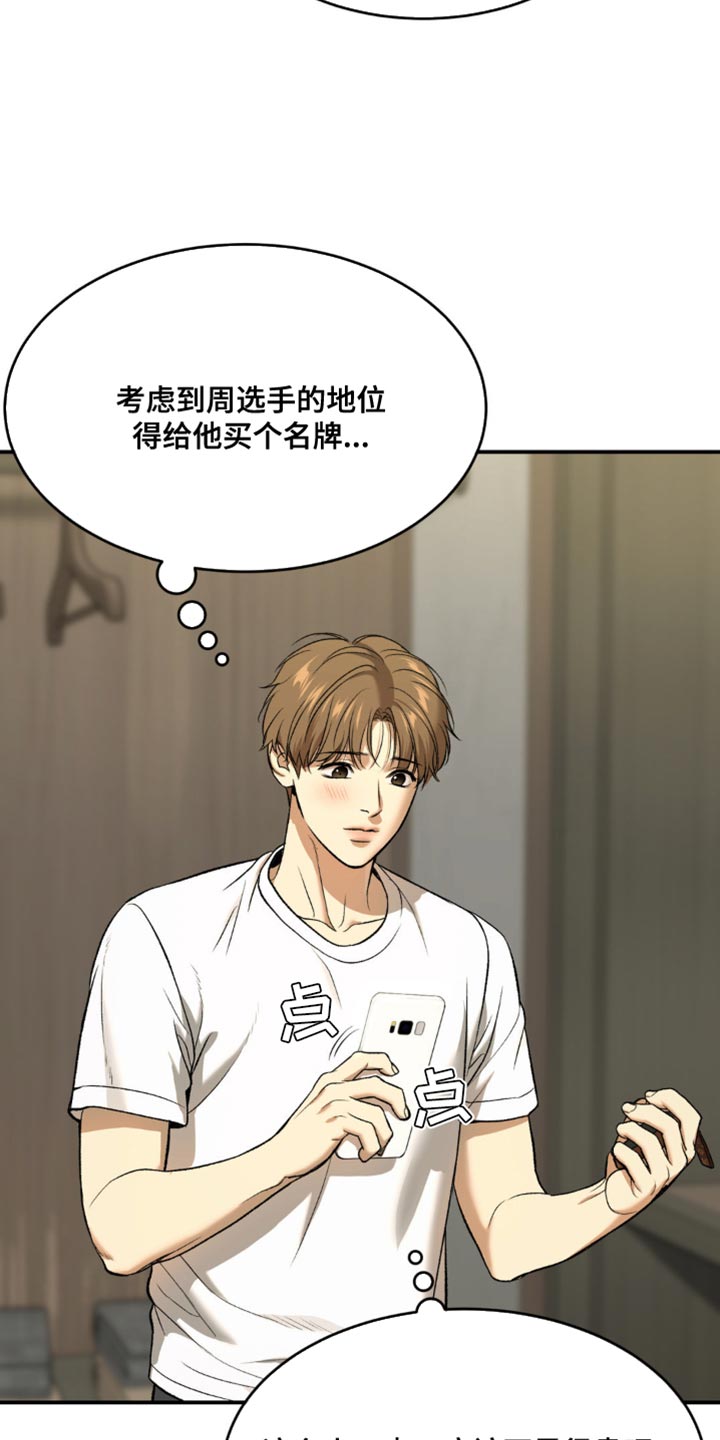 第135话17