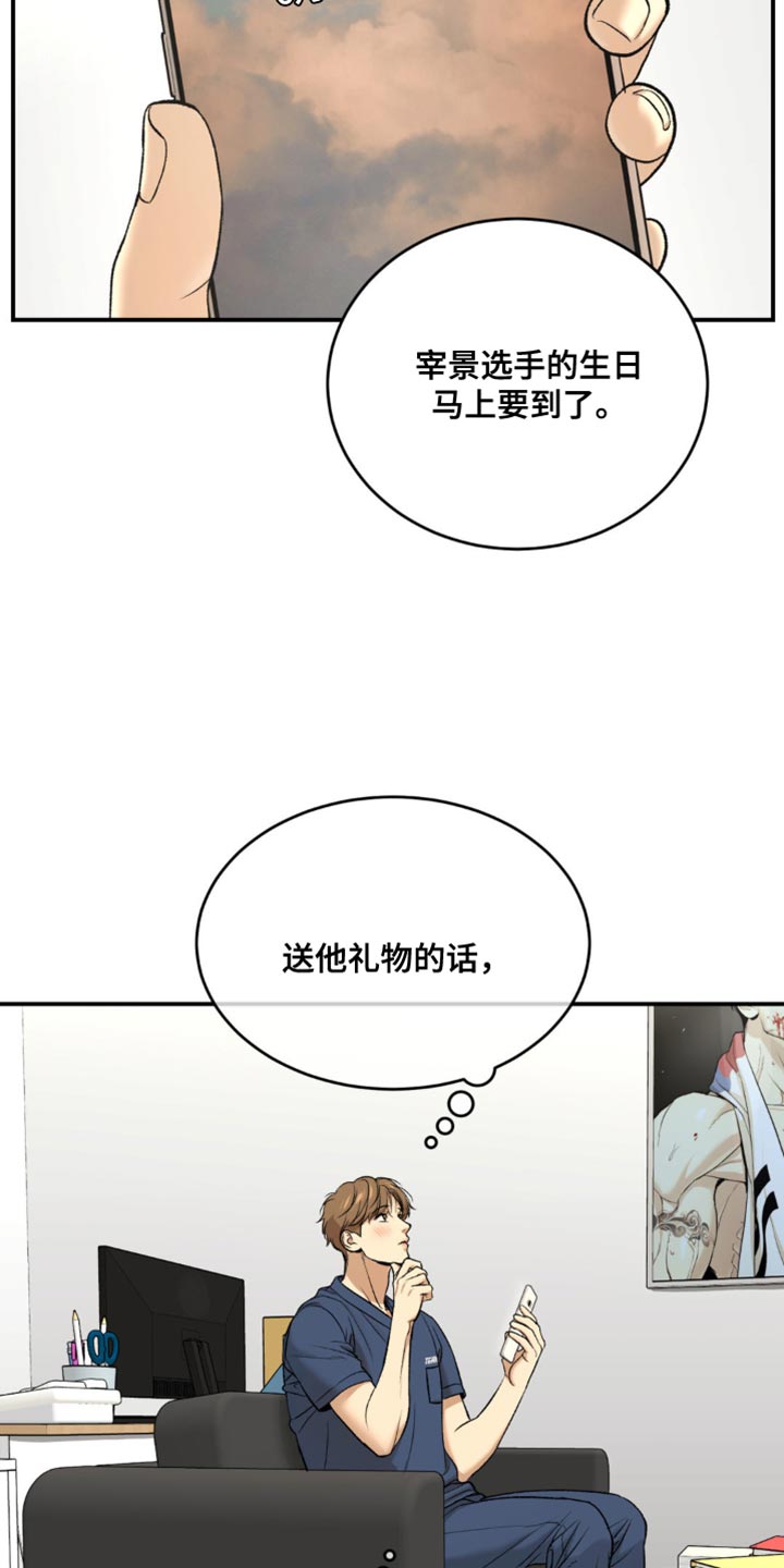 第135话6