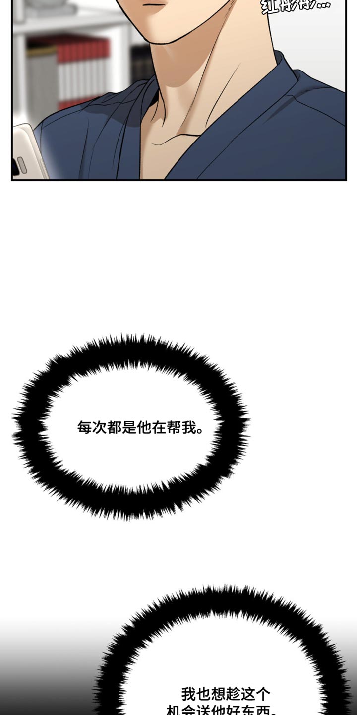 第135话8