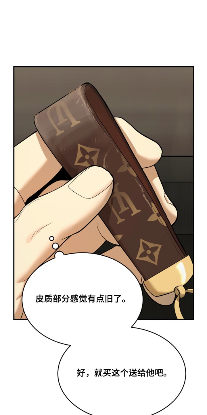 第135话16