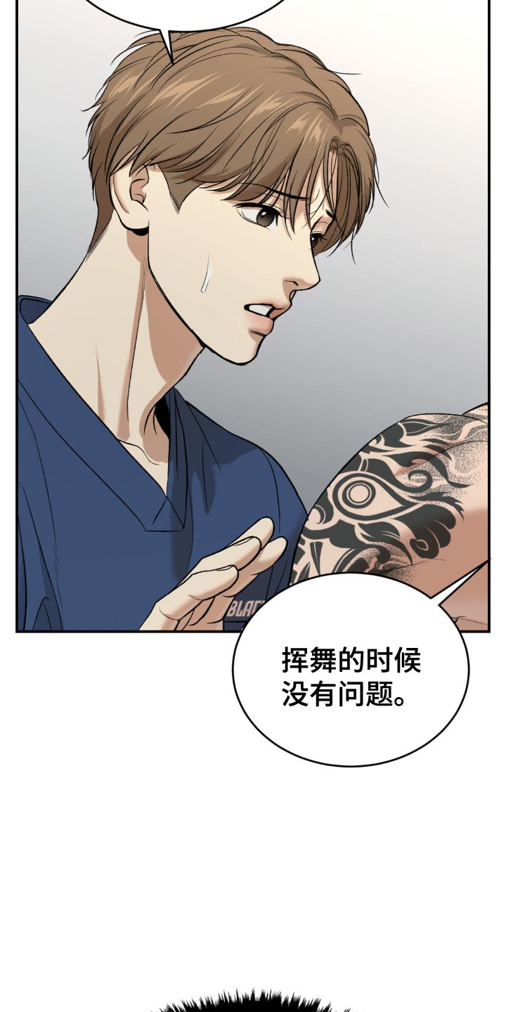 第134话21