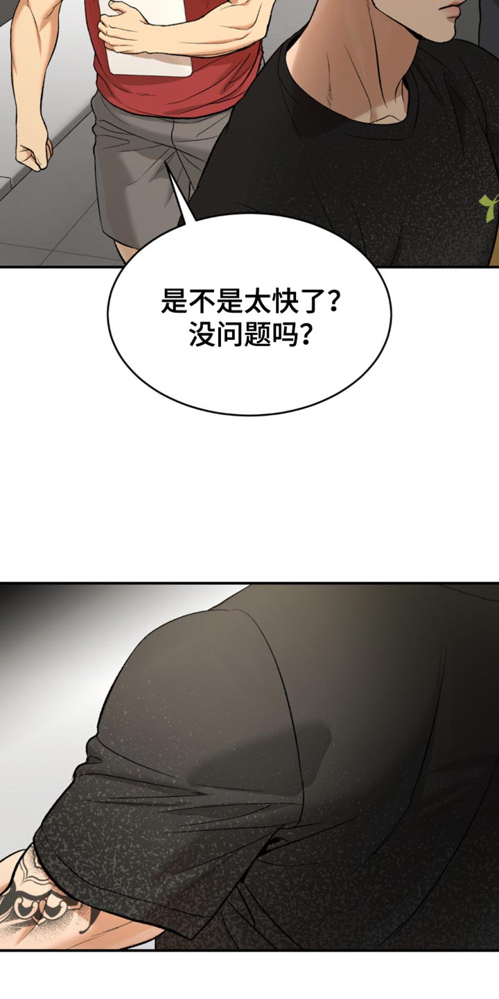 第134话11