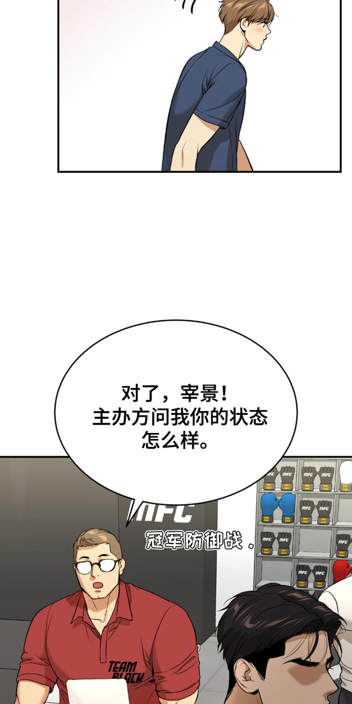 第134话10