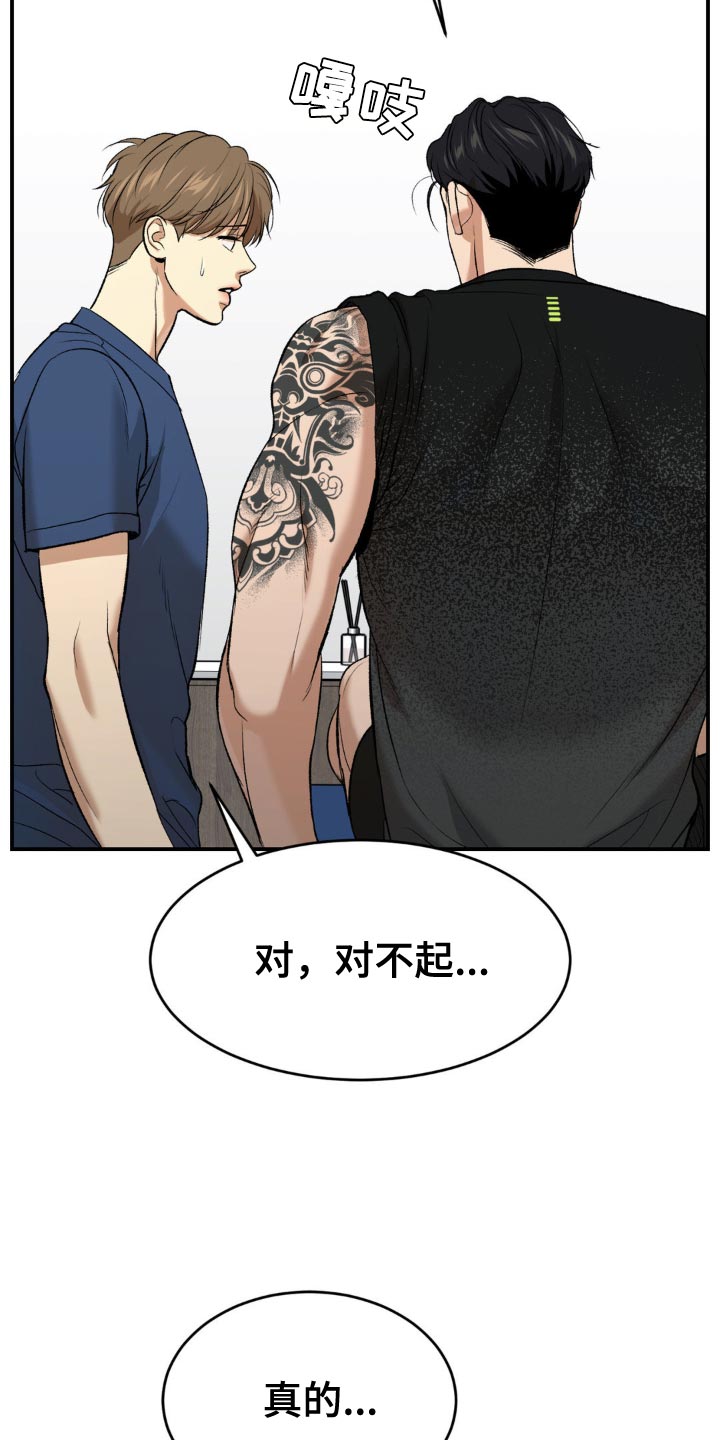 第134话27