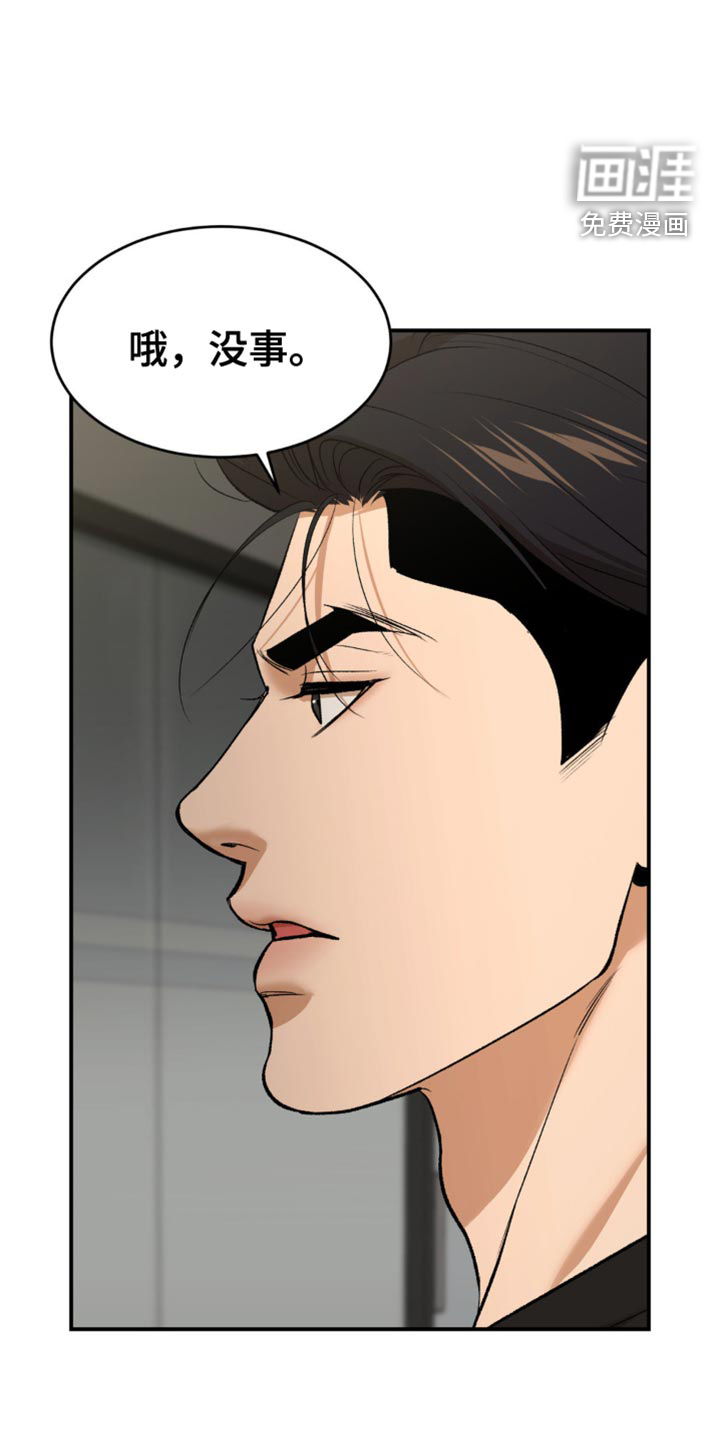 第134话12