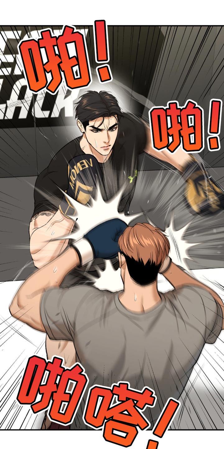 第134话14