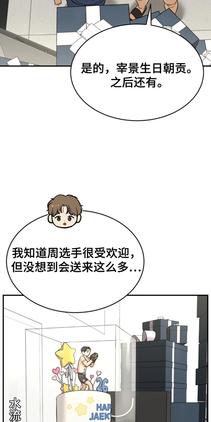 第134话3