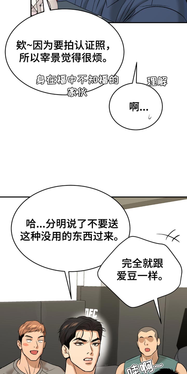 第134话6