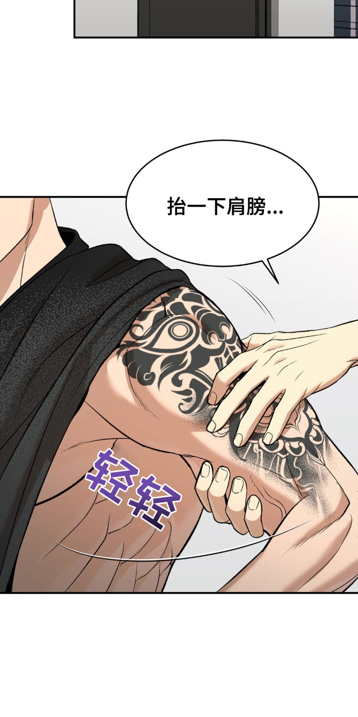 第134话18
