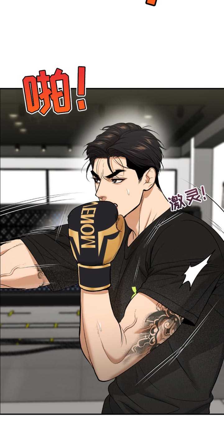 第134话15