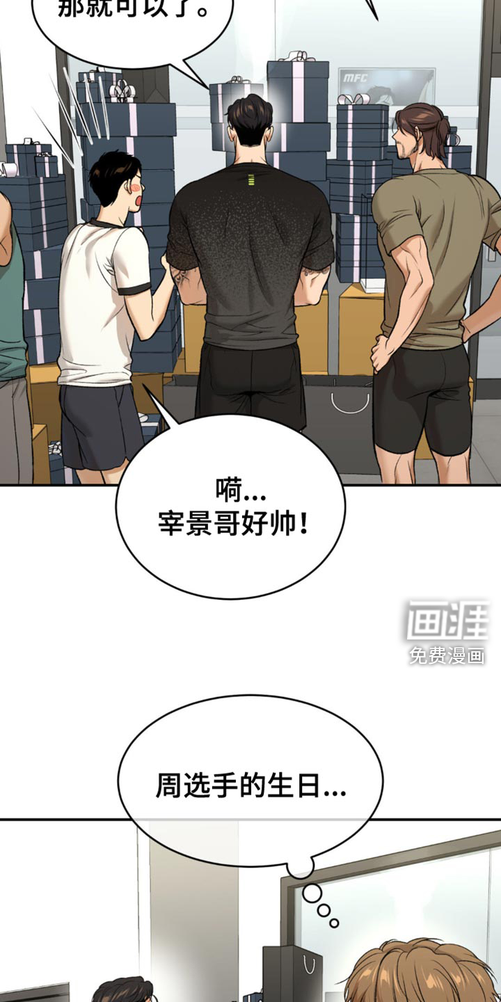 第134话8