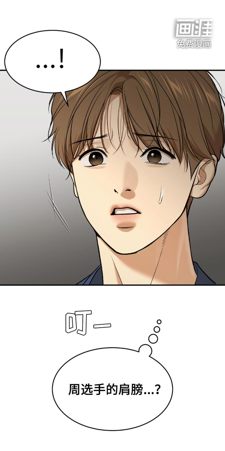 第134话16