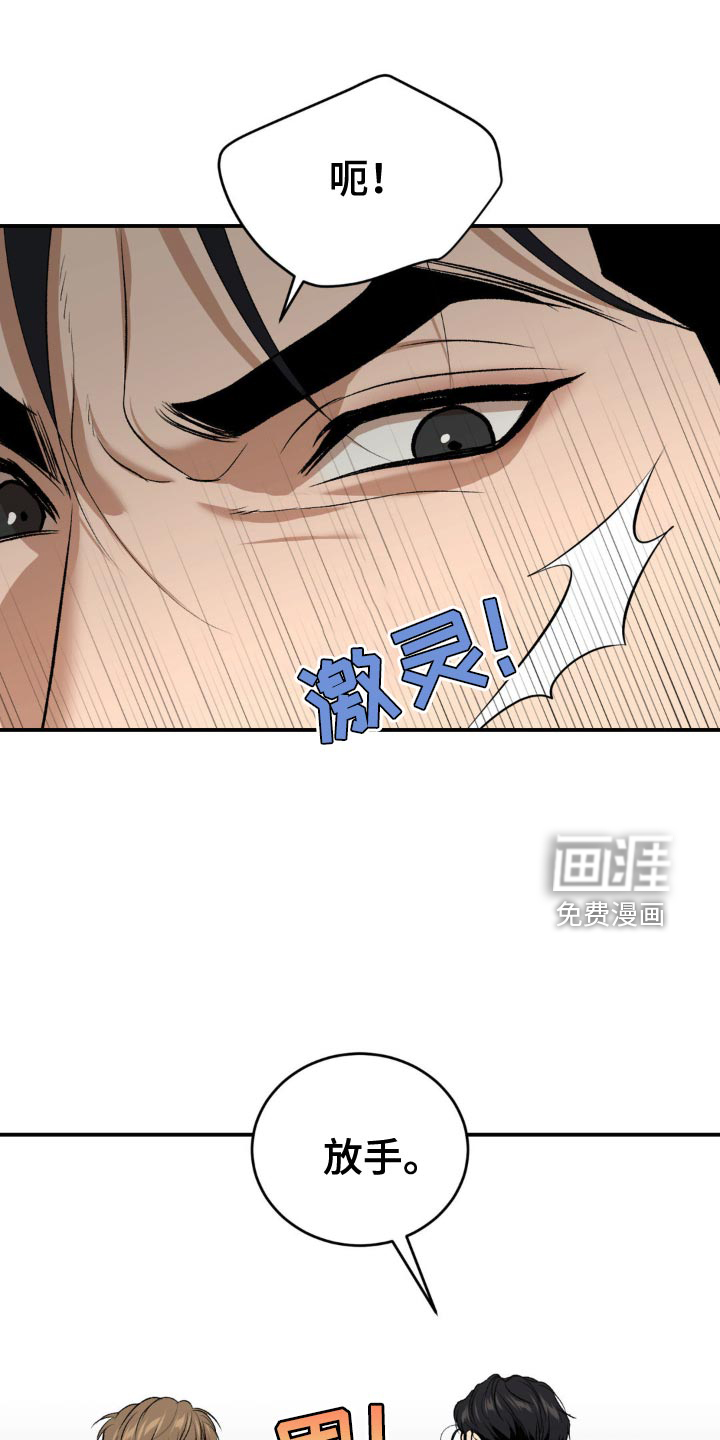 第134话19