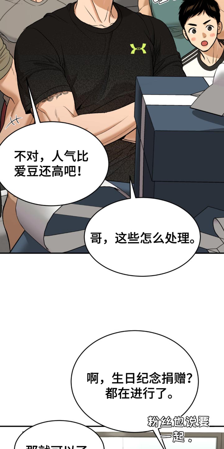 第134话7