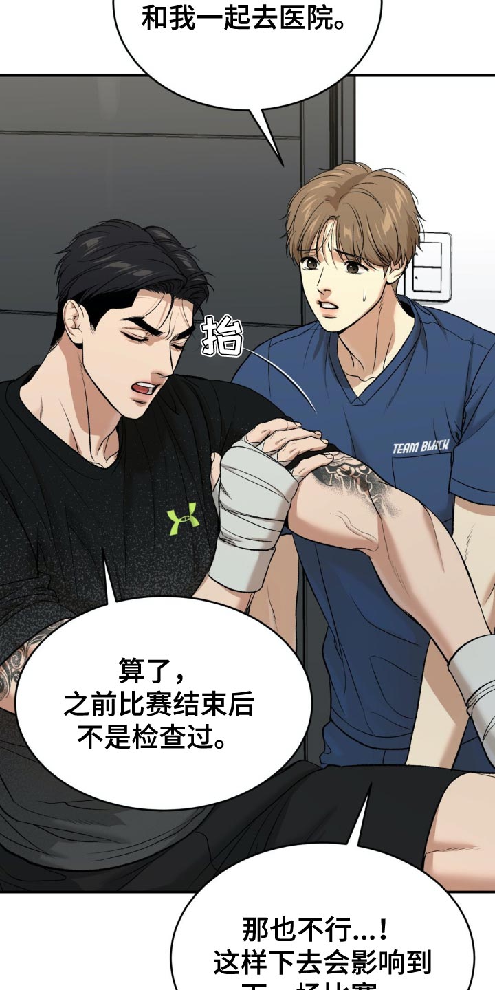 第134话23