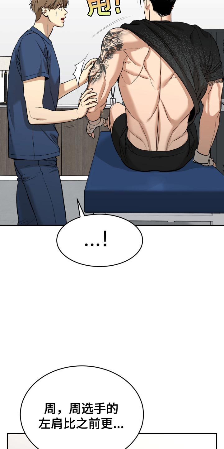 第134话20