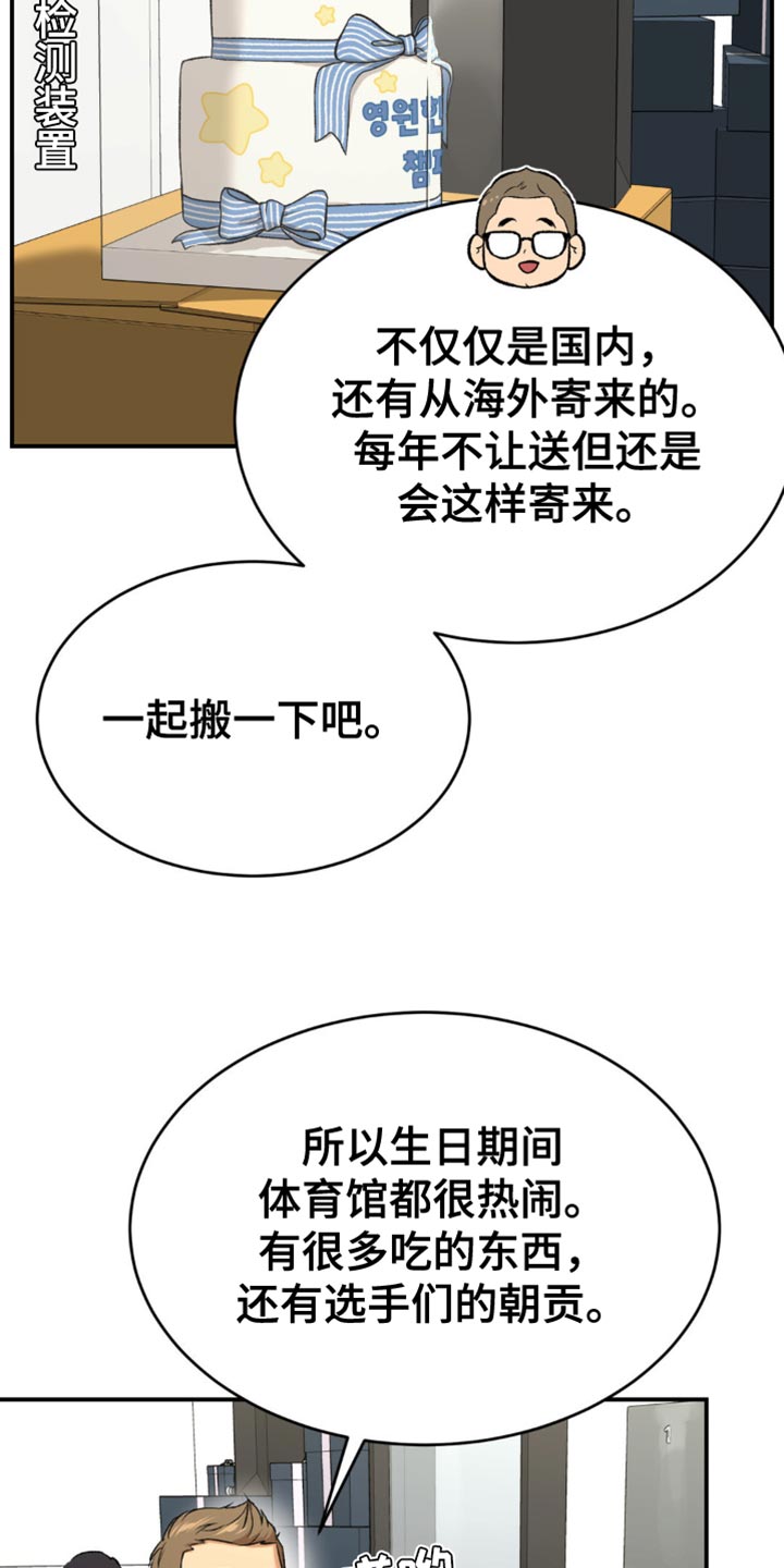 第134话4