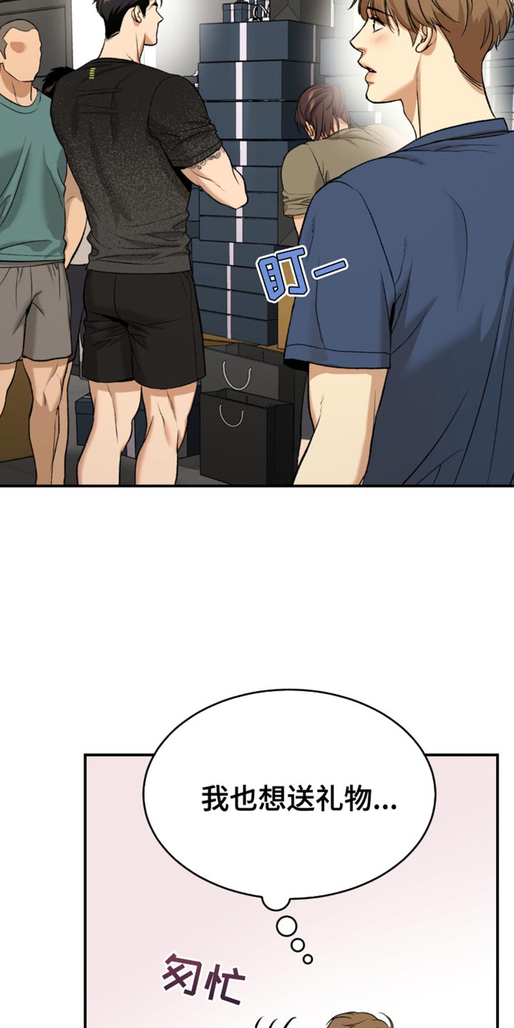 第134话9