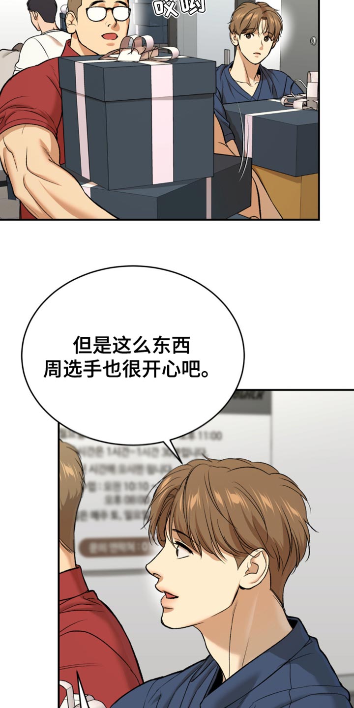 第134话5