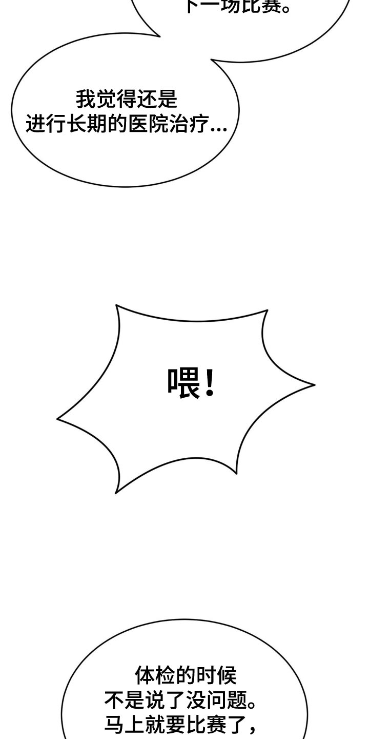 第134话24