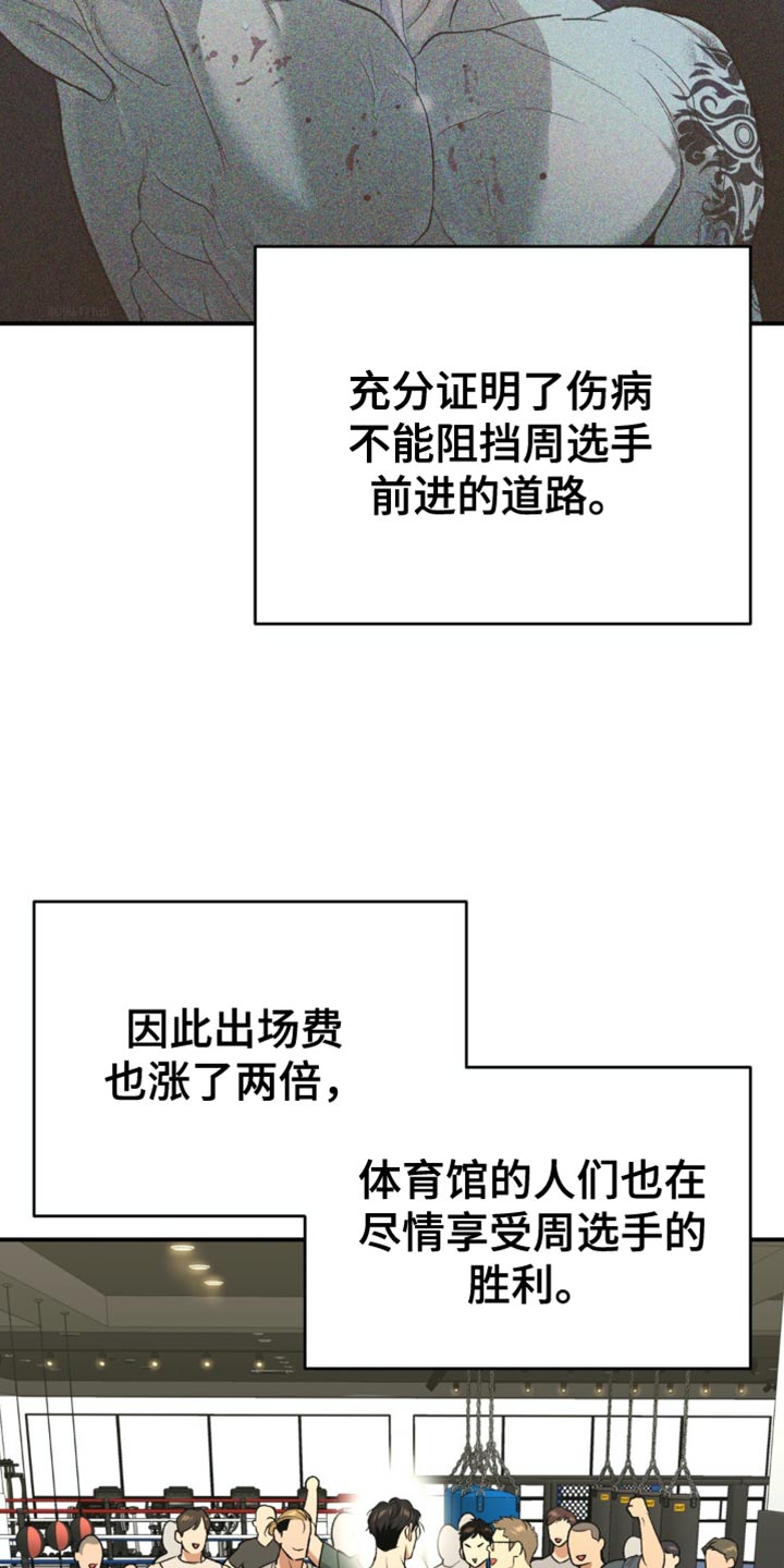 第132话2