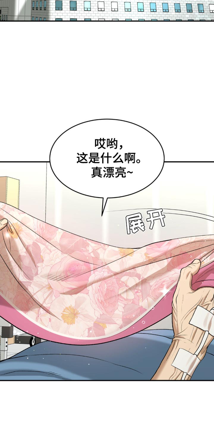 第132话6