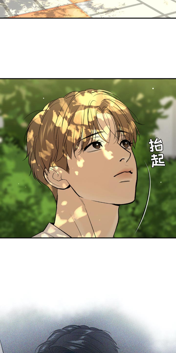 第132话18
