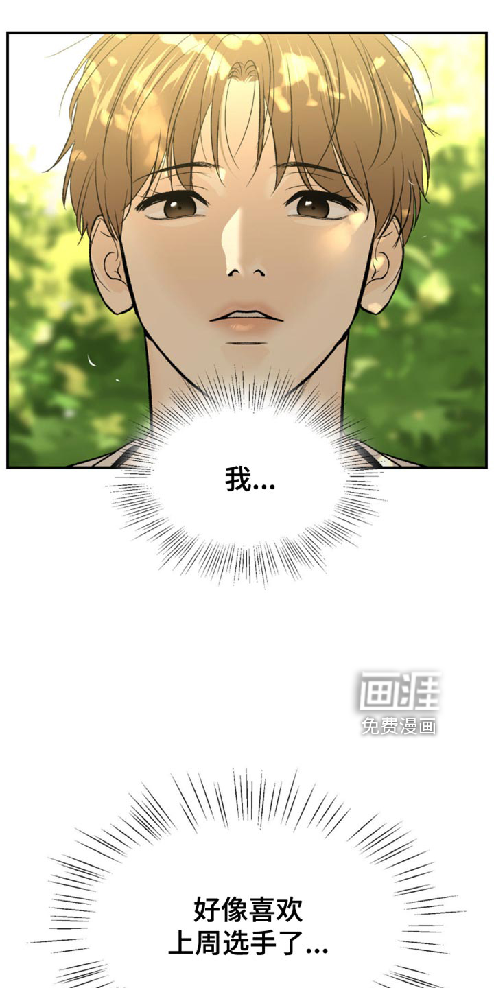 第132话22