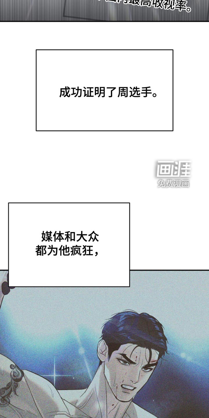 第132话1