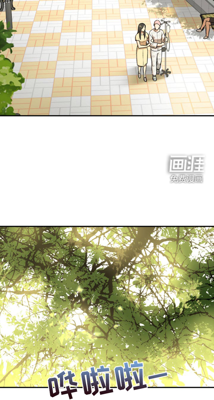 第132话16